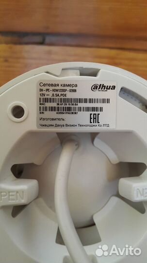 IP видеокамера Dahua