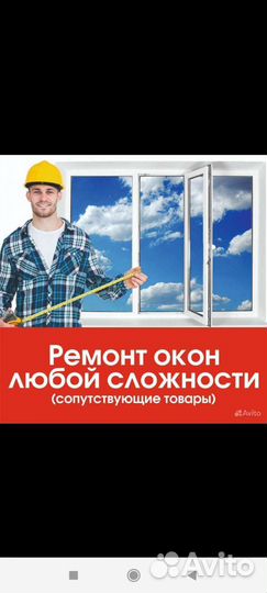 Москитные сетки на окна