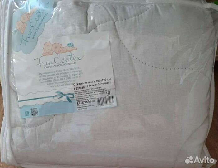 Детское одеяло новое