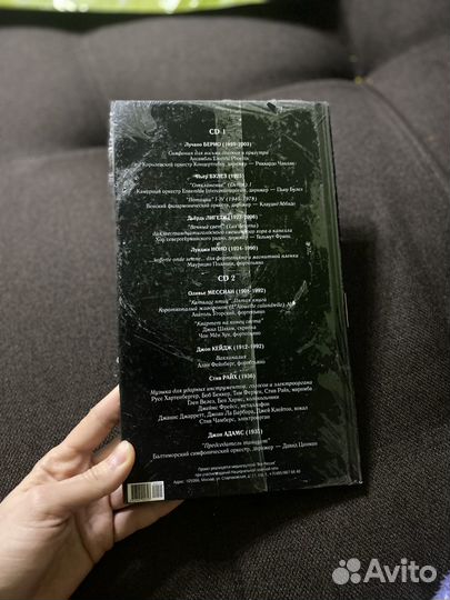 CD диск(2шт) с мировыми компазиторами