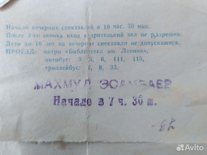 Хобби и отдых