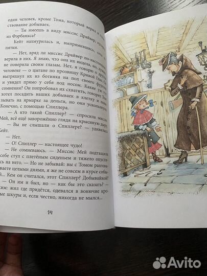 Книги детские