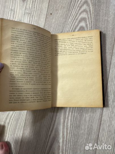 Немировича данченко книга