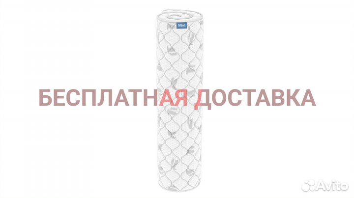 Матрас двуспальный