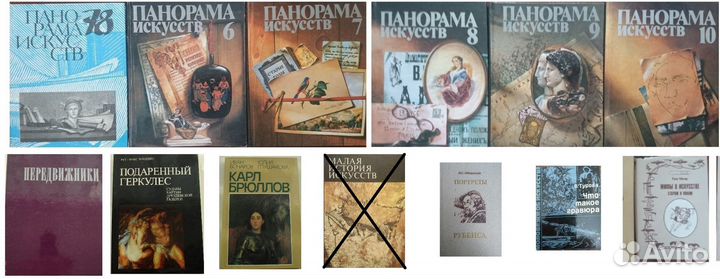 Книги.Биографии,мемуары,искусствоведение,альбомы