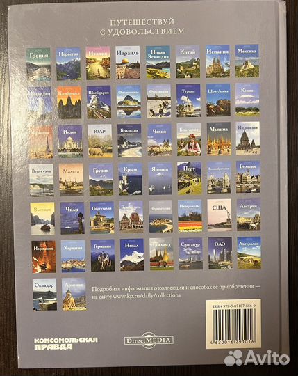 Коллекция книг 