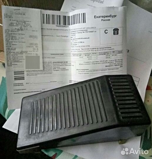 Швейной машинки