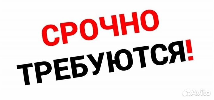Прессовщик изделий из пластмасс