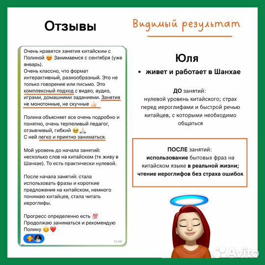 Обучение китайскому языку, репетитор по китайскому