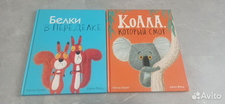 Детские книги комплектом