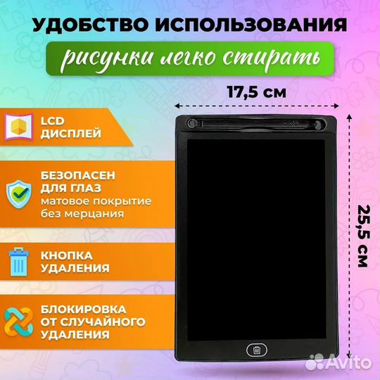 Графический планшет 8,5