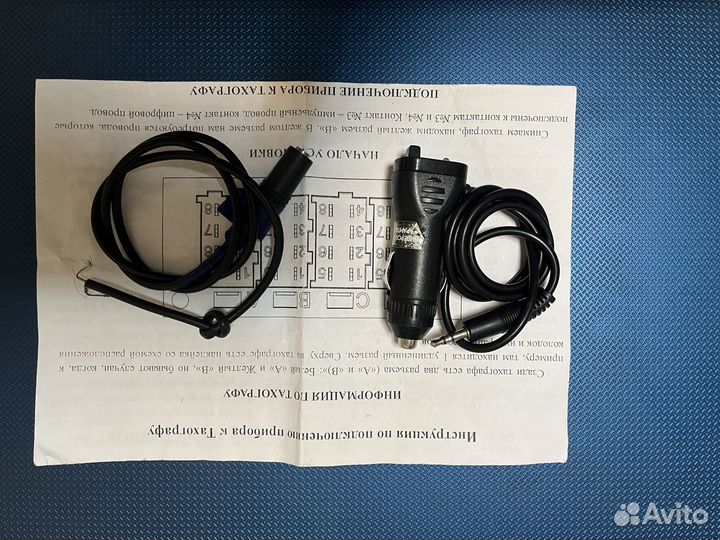 Корректор спидометра