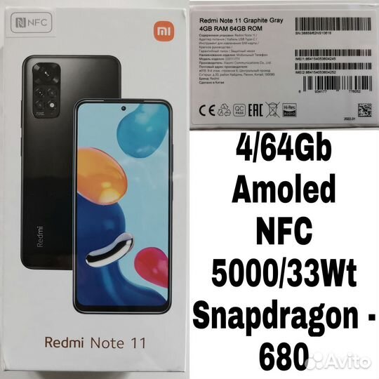 Xiaomi Redmi Note 11 4/64Gb