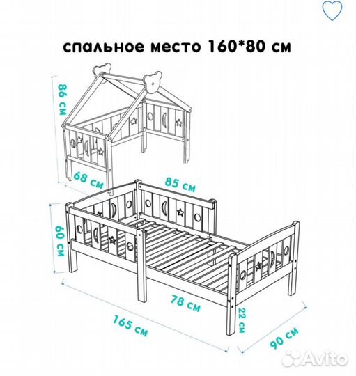 Кровать