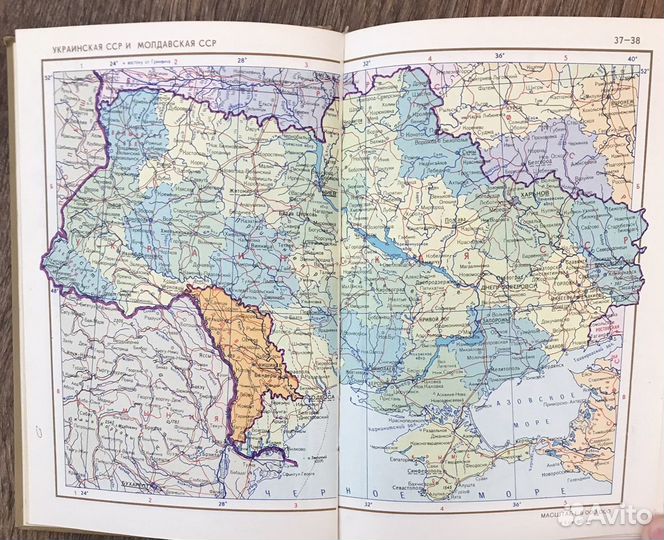 Малый атлас мира 1979 год