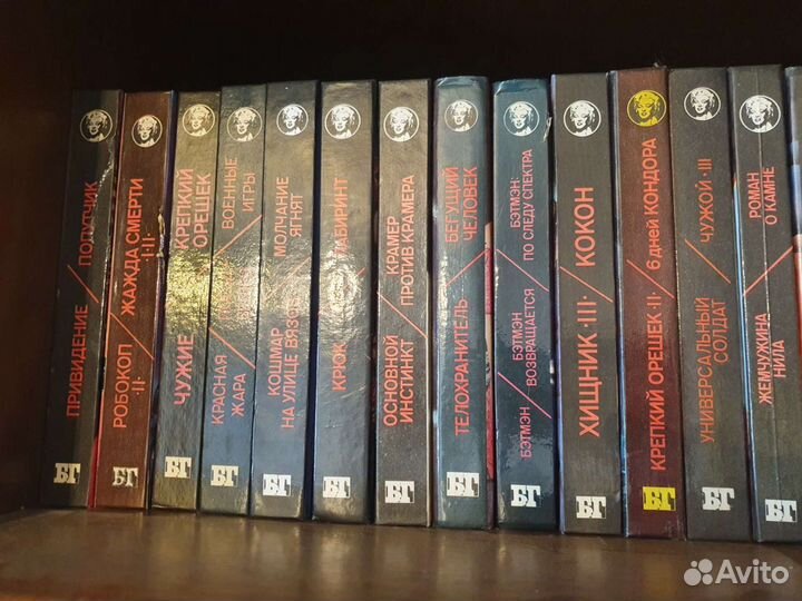 Продам серию книг Бестселлеры Голливуда