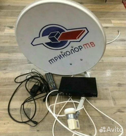 Спутниковая тарелка бу триколор с установкой