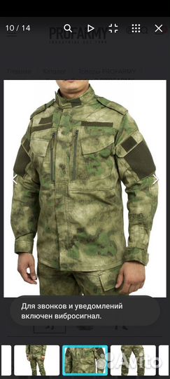 Военная форма Condor-2 profarmy