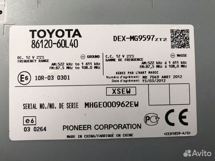 Головное штатное устройство (магнитола) Toyota LC