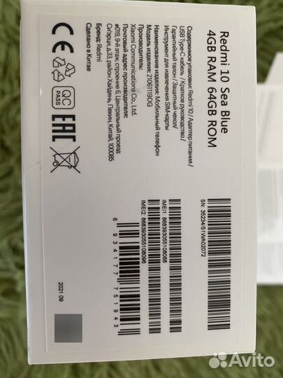 Xiaomi Redmi 10, 4/64 ГБ