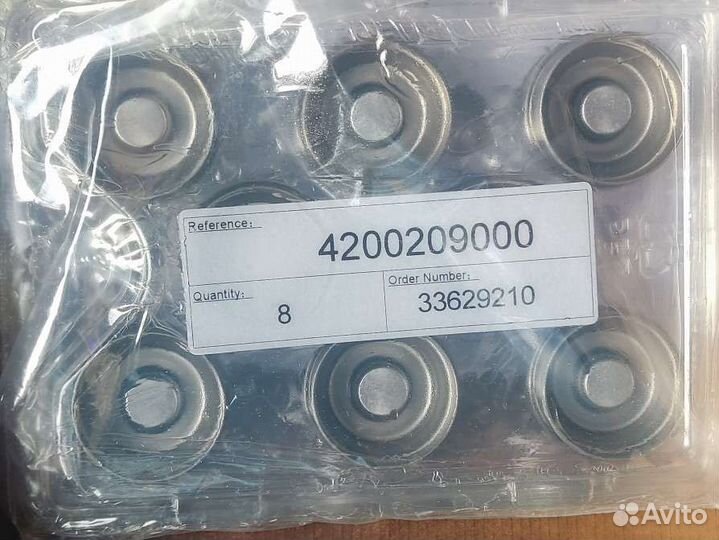 Комплект гидрокомпенсаторов 420020910