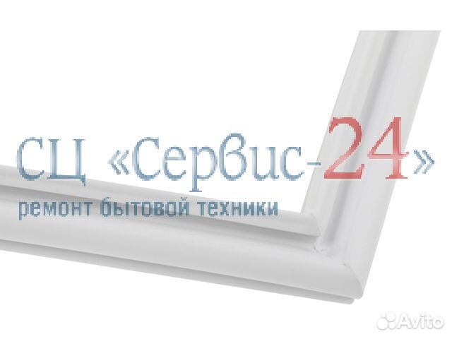 Прокладка для холодильника bosch