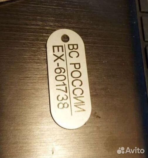 Жетон армейский