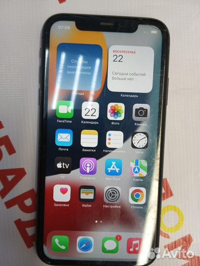 iPhone 11, 128 ГБ
