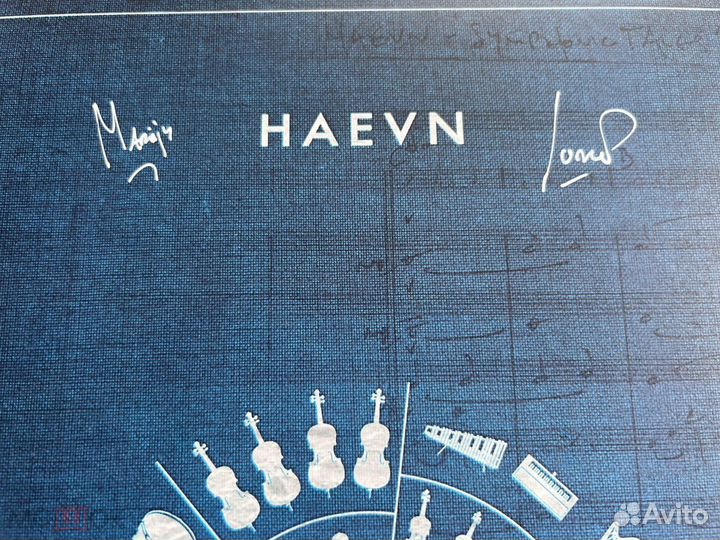 Haevn Symphonic Tales LP RED vinyl с автографами