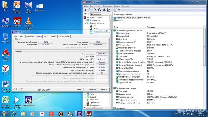 Блок asus 4ядра,4гига