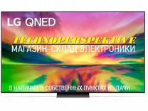 65" Телевизор LG Qned, HDR 120Гц Пульт Указка