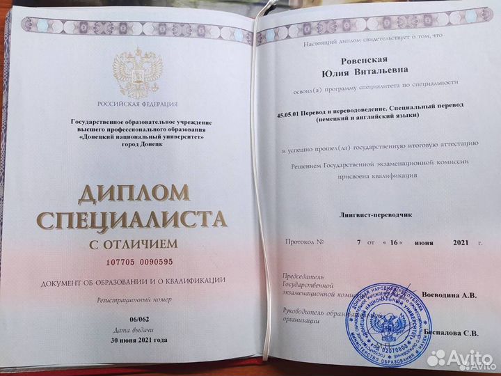 Репетитор по английскому языку подготовка к ЕГЭ