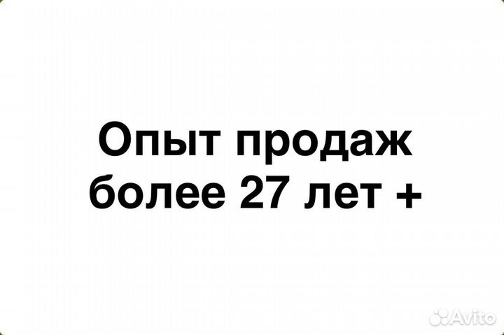 Продайте Ваше ооо/Выкупим Ваше ООО