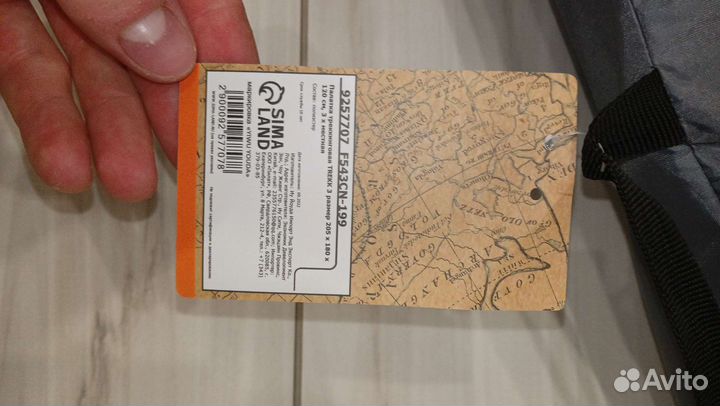 Палатка trekk 3 3х местная