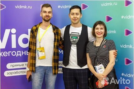 Консультация по YouTube: помощь вашему каналу