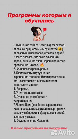 Программные свечи