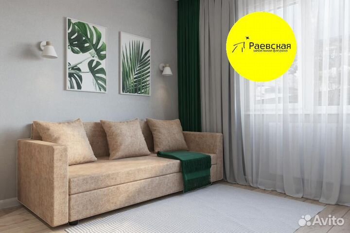 Комплект мебели Студия Комфорт с доставкой