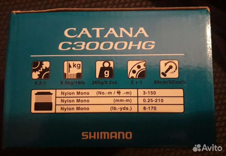 Катушки рыболовные Shimano