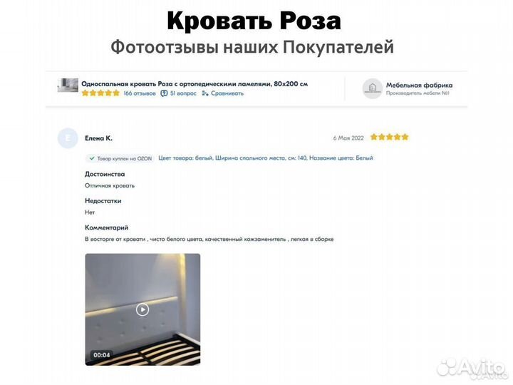 Кровать двуспальная