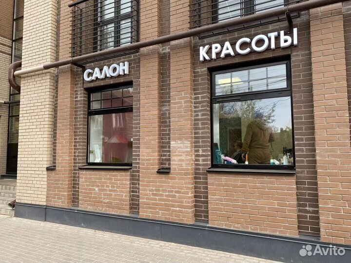 Салон красоты