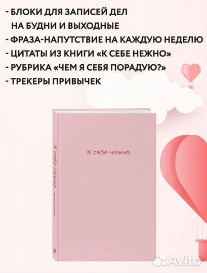 Книга + ежедневник 