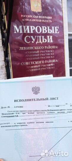 Юридические услуги, Банкротство