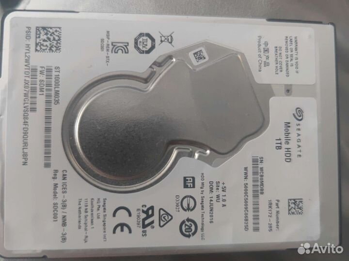 Жесткий диск 1 тб 2.5 Seagate