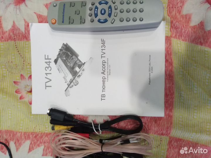 Тв тюнер TV134F(инструкция, пульт, шнуры)