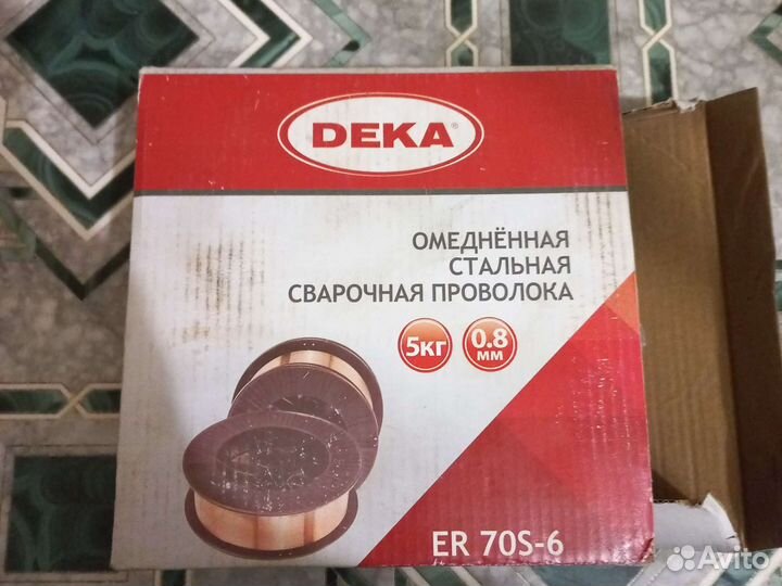 Сварочная проволока 0,8