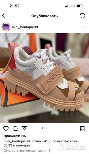 Ботинки женские