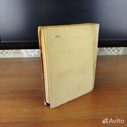 М. Барановский. Книга молодого токаря. 1971г