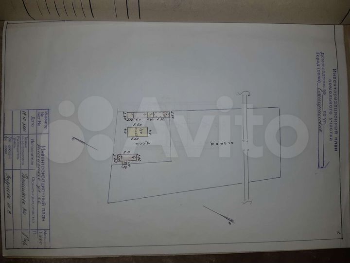 Дом 28 м² на участке 29,8 сот.