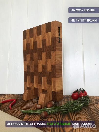 Торцевая разделочная доска из дуба
