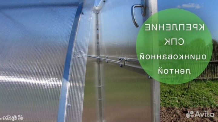 Теплица из поликарбоната